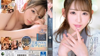 公共场合的高潮:少女色情明星吉娜斯疯狂骑行