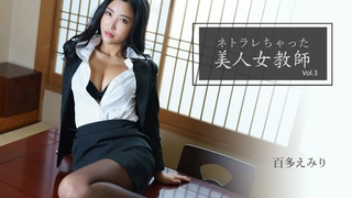 229SCUTE-1313 あみり(24) S-Cute  SSR級美少女の潮吹きSEX